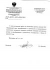 Письмо ФАУ «ФЦЦС» от 04.04.2013 №443-18525/ФЦ Резолюция Совещания региональных органов по ценообразованию в строительстве, состоявшегося в Москве 12 марта 2013 года.