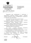ФАУ ФЦЦС сообщает о проведении совещания региональных органов по ценообразованию в строительстве 12-13 марта 2013 года в Москве